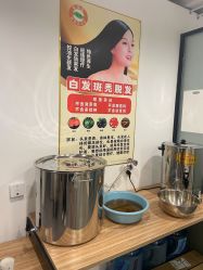 -舒欣头疗·俏丝谧语 白发脱发专业护理 
