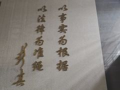 -中国政法大学(昌平校区)