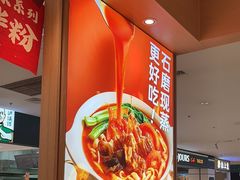 -小满手工粉(北京顺义华联店)