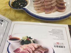 -粤·向群饭店(泮塘路店)