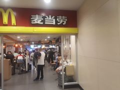 门面-麦当劳(北京南站店)
