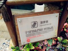 -厦门日月谷温泉渡假村