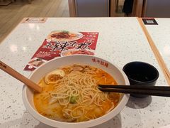 酸酸辣辣面-味千拉面(世纪东方店)