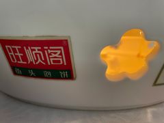 -旺顺阁鱼头泡饼(小红门店)