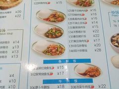 菜单-日月永和中国餐饮名店(凤凰店)