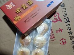 -阿吉仔(大元路店)