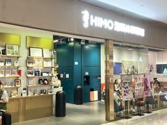 -海马体照相馆(佛山岭南站店)