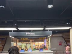 -自然博物馆(地铁站)