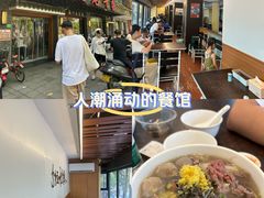 -潮镇老尾牛杂(环城西路店)