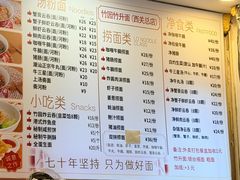 -竹园竹升面(西关总店)