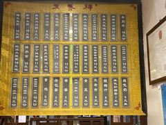 -东泰祥生煎馆(陕西南路店)