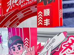 -深圳龙华星河COCO City(民治店)