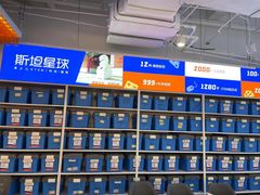 -斯坦星球AI编程·机器人科创·科学实验·信奥·思维·STEM·积木拼搭·竞赛考级(浦东联洋广场大拇指龙阳御桥中心)