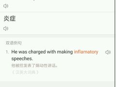 -沃尔得国际英语(泉城路校区)