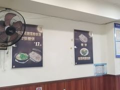 -王小王羊汤馅饼(欧亚商都店)