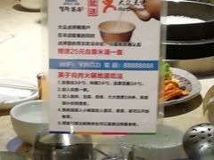 -英子补身汤(海兰路店)