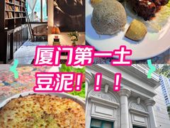 -日舞(鹭江道店)