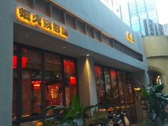 -赤宴·川菜(玉林店)