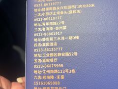 -老海陵·泰州菜(图书馆店)