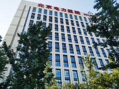 -北京电力医院