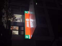 -便利蜂(善缘街立方庭大厦店)