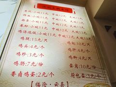 -沈记土鸡米线(七星街品牌中心店)