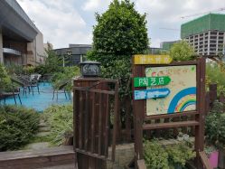 -梦田都市农场(银泰城店)