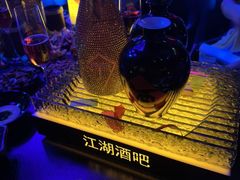 -江湖国风民谣酒馆(五一街店)