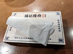 -杨记隆府(重庆总店)