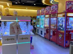 -爱玩嘉年华(龙湖源著天街店)