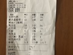 账单-阿串串老火锅(力盟店)