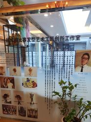 -showcase·形象沙龙