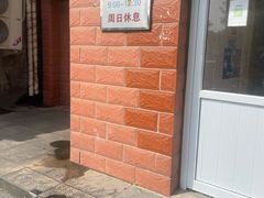 -中关村茶点