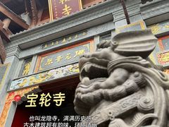 -磁器口古镇