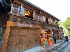 -苗湘食府(十年店)