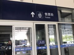 -沈阳南站