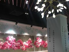 -一笼小幸运