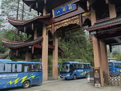 -峨眉山风景名胜区