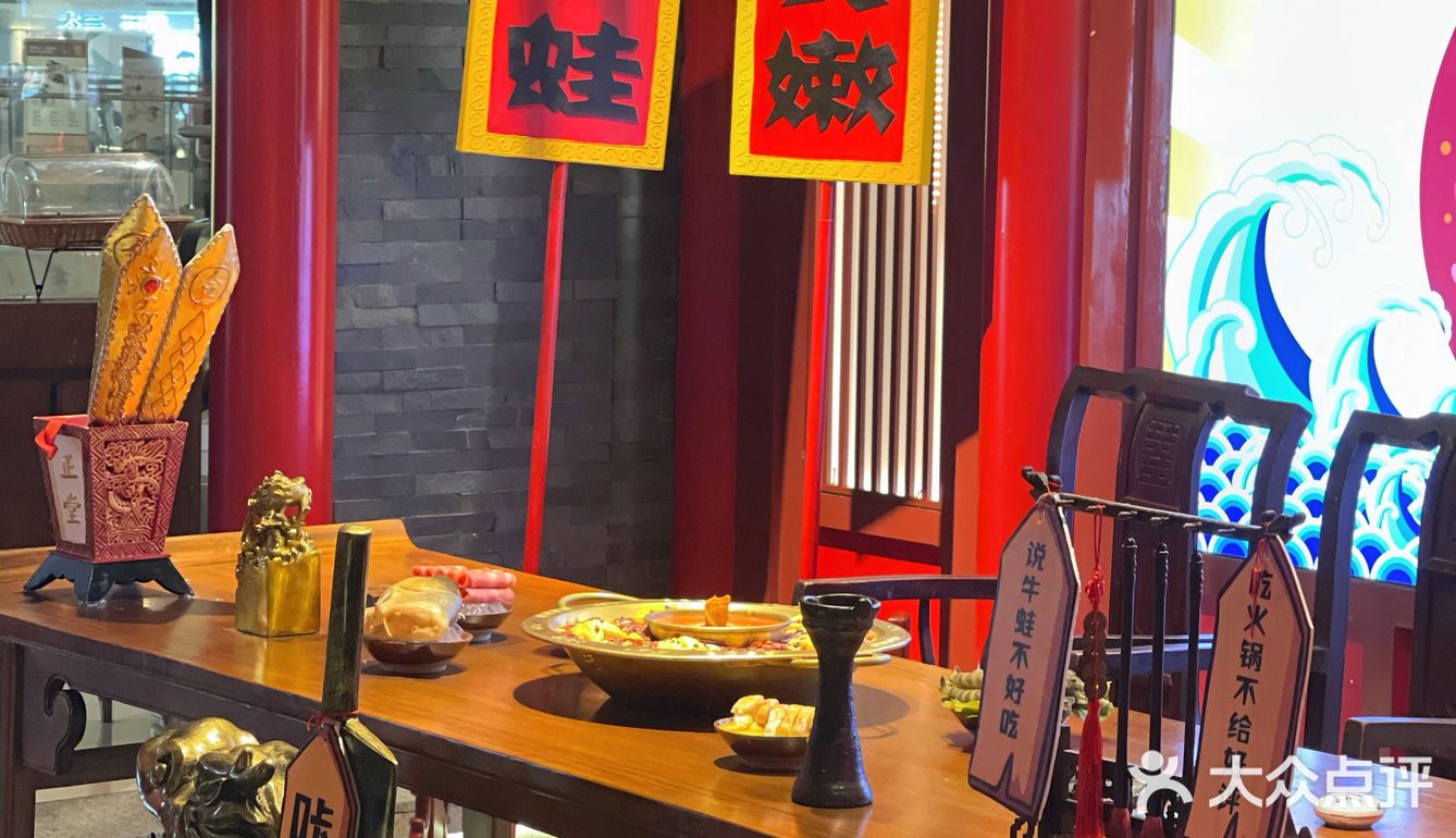 这家火锅店不要锅底费‼️甜品好吃哭了