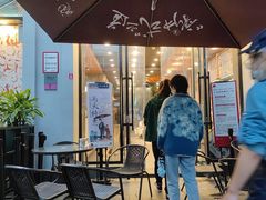 -茶颜悦色(花园道店)