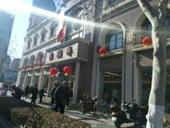 -芦庄子桂顺斋(和平路总店)