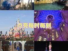 -上海迪士尼度假区