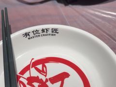 -有位虾匠·香辣蟹·小龙虾(李村店)