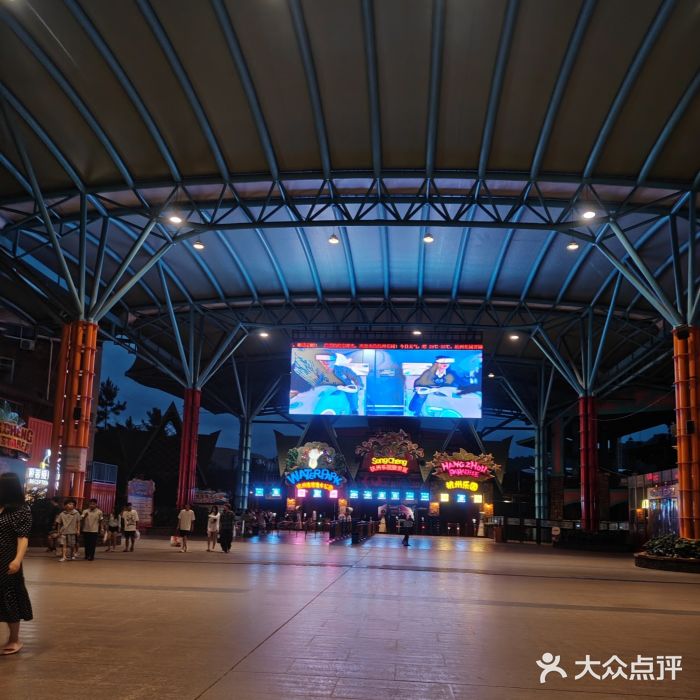 杭州浪浪浪水公园图片
