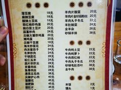 -林都砂锅(宝佳花园店)