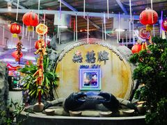 -無招牌海鮮(芽笼店)