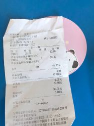 -爱婴室(上海百联中环店)