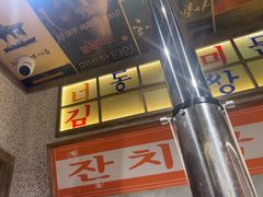 -姜胖胖无限自助烤肉(罗湖宝能店)