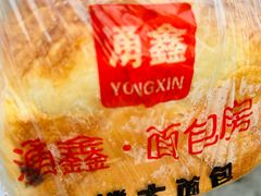 -钟楼大面包