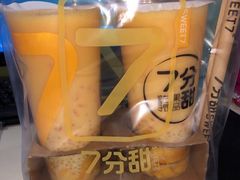 -7分甜(琴湖溪里花园城店)